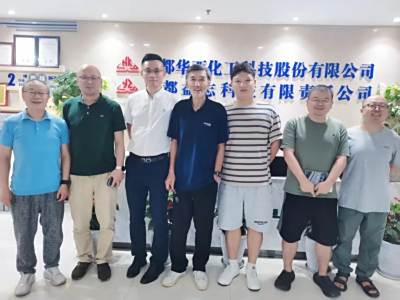 成都益志科技携手新世佳材料公司召开二氧化碳利用研发项目技术专项论证会